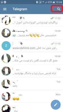 سرچ در کانال تلگرام